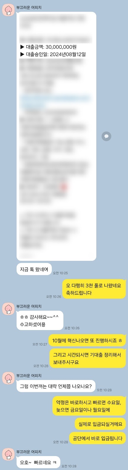 깨짐44