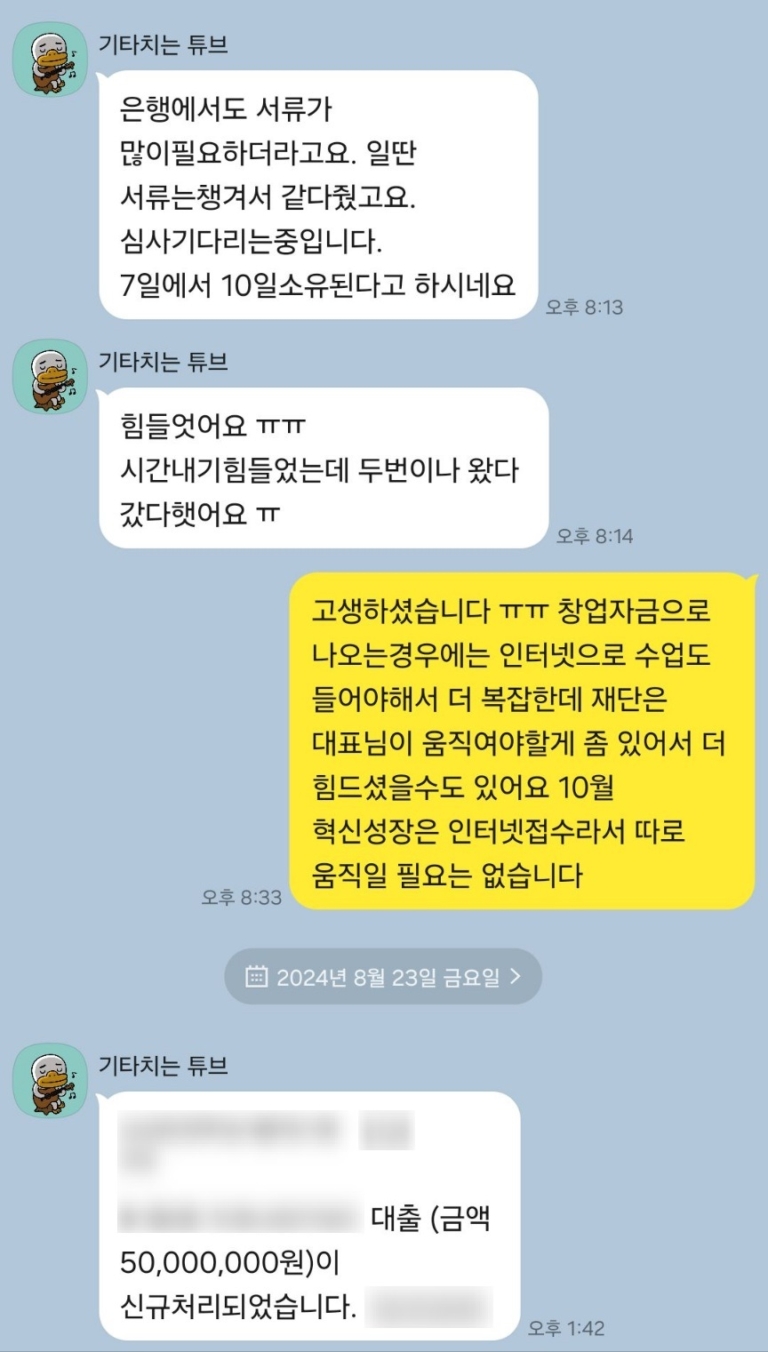 넌 청각