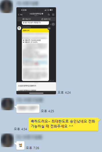 노빵