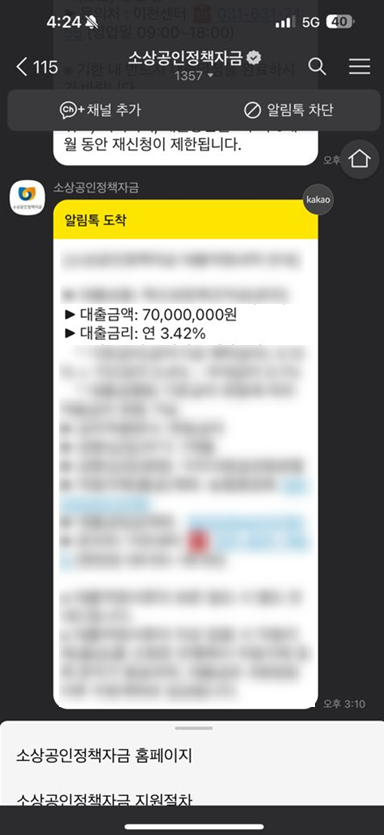 마지막ㄹㅇ