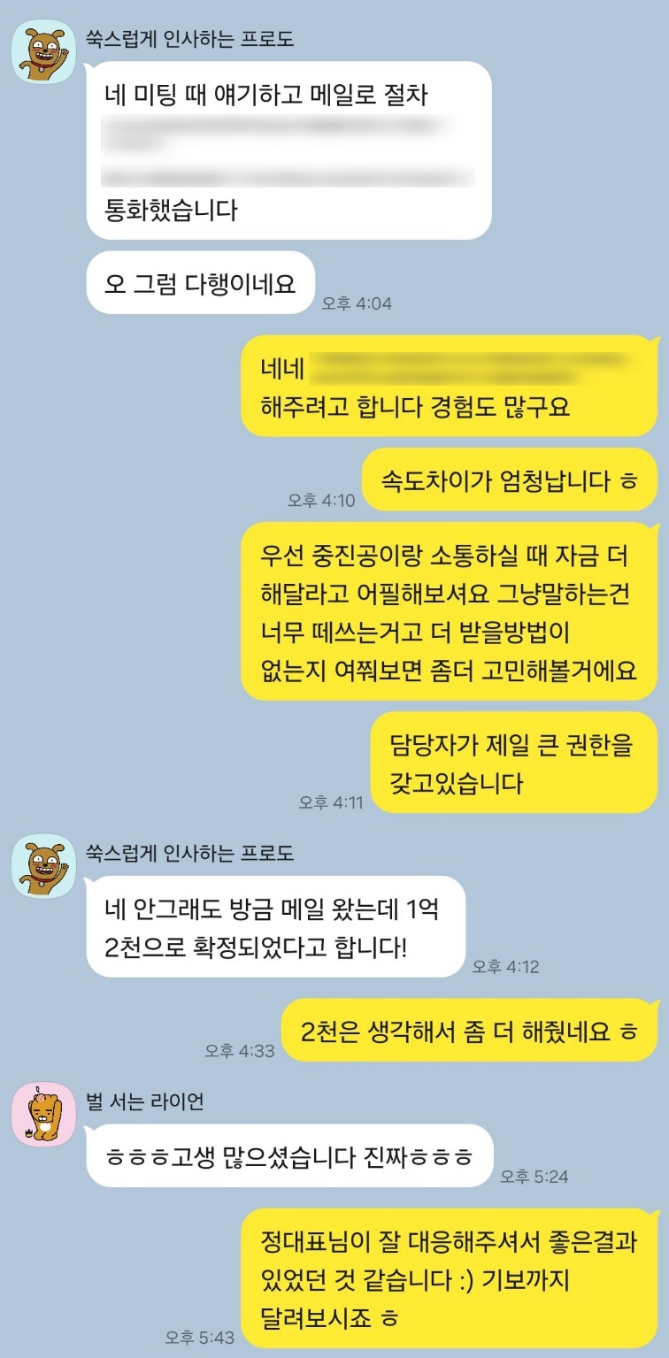 프로도
